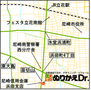 9月20日・21日にぬりかえ相談会を開催します！