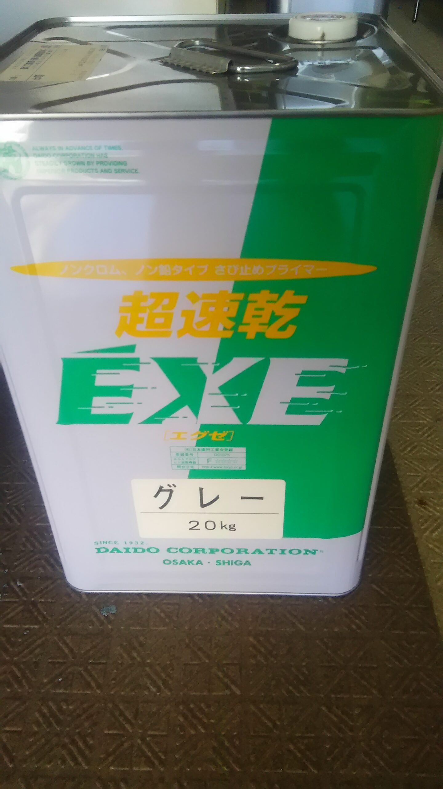 はじめました！！