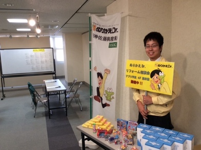 ぬりかえ相談会　開催中！