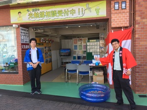 ぬりかえ相談会実施中！