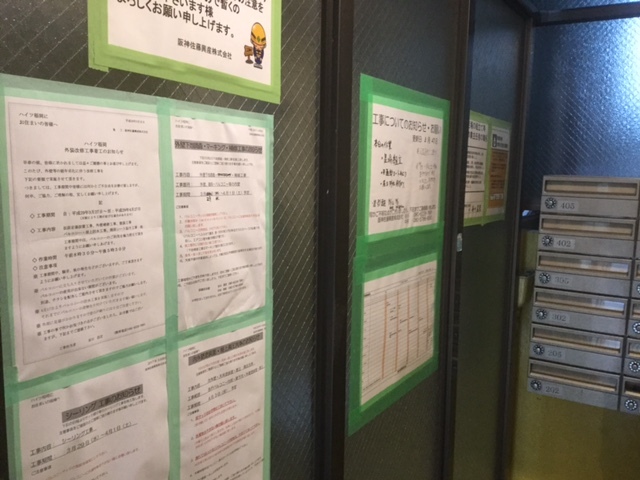 現場のエントランスに注目・・・！