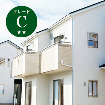 グレードC